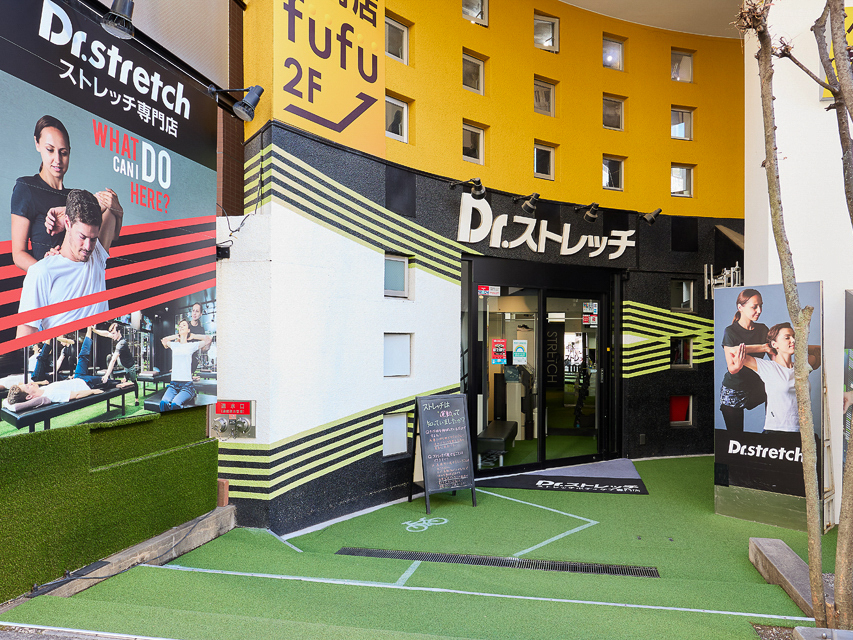 三鷹店 写真1